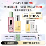 倩碧倩碧水乳护肤套装黄油125ml+3号水200ml护肤品生日礼物效期