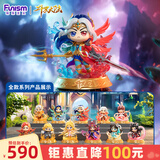 funism玩乐主义斗罗大陆盲盒成神篇唐三儿童玩具摆件毕业生日礼物整盒