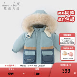 戴维贝拉（DAVE＆BELLA）童装冬季工装男童羽绒服女童羽绒衣儿童冬装宝宝轻薄保暖新年衣服 灰蓝色DBM16057-B 110 cm（建议身高100-110cm）