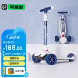 Cakalyen可莱茵儿童滑板车1-3-6-10岁防侧翻加宽闪光三轮折叠踏板车