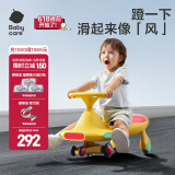 babycare扭扭车 溜溜车 宝宝摇摆车男女 儿童平衡车3岁以上 静音轮 【21声光音乐款】洛克黄