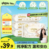 舒洁（Kleenex）湿厕纸山茶花家庭装60抽*4包湿纸巾厕纸洁厕湿巾进口原生木浆
