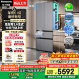 松下（Panasonic）【国家补贴20%】蔓越莓2.0冰箱法式多门515升家用零嵌入式风冷无霜自动制冰一级能效NR-XG52GJB-S