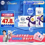 舒化 伊利无乳糖牛奶 高钙型220ml*12盒/箱 低GI食品认证 礼盒装