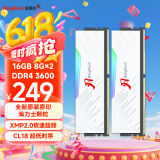 金百达（KINGBANK）16GB(8G×2)套装 DDR4 3600 台式机内存条海力士原装颗粒 白刃RGB灯条 C18 适配黑神话悟空