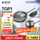 三头鹰无涂层钛不粘锅纯钛炒锅平底煎锅耐高温炒菜锅燃气灶电磁炉通用锅 纯钛炒锅32cm+辅食锅3件套 16cm