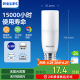 飞利浦（PHILIPS）led灯泡e27螺口节能灯泡家用超亮筒灯灯泡替换小柱灯9.5W 4000K