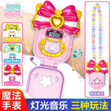 奇妙萌可会说话的愿望喵喵小朋友女孩子3岁玩具记录生日礼物儿童6公主 愿望喵喵手表【音乐 | 游戏 | 手表项链双形态】