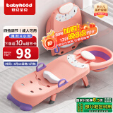 世纪宝贝（babyhood）儿童洗头躺椅 宝宝洗澡神器可折叠家用洗头发床 可坐躺215B少女粉