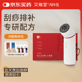 艾修堂砭石艾灸仪刮痧棒S2专研版盒随身灸艾柱颈腿温灸按摩器具送礼推荐