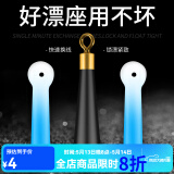 佳之钓硅胶漂座防滑浮漂座散装鱼票座浮标座插漂座钓鱼配件 蓝白色 30只【中号】