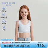 爱慕少女（AIMER JUNIOR）奶皮®衣女大童发育期一阶段运动文胸一阶段-蓝莓奶酪150