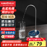 金灶（KAMJOVE） 电动抽水器桶装水压水器自动加水器纯净水桶抽水器家用上水器 P-08