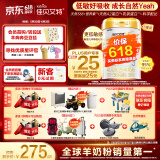 佳贝艾特（Kabrita）悦白较大婴儿配方羊奶粉2段800克*7（6-12个月) 天然A2蛋白