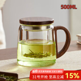 忆壶茶（YIHUTEA） 茶杯玻璃杯茶水分离泡茶杯 带过滤花茶杯 家用耐热装开水杯子 【木把木盖】木灵杯500ML