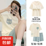 夏季女家居服套装睡衣女可外穿带胸垫休闲居家睡衣女生学生睡衣女 字母气球【带胸垫双短家居服】 XL 【身高165-170】