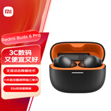小米（MI）REDMI Buds 6 Pro真无线降噪耳机 入耳式 小米华为苹果手机通用 电竞版