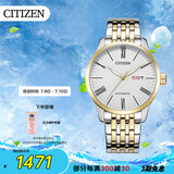 西铁城（CITIZEN）手表男日韩表自动机械日显表盘钢带商务送礼物男友NH8354-58A