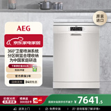 AEG【国家补贴】原装进口14套大容量独立嵌入式家用洗碗机 卫星喷淋 双重烘干自动开门FFB52910ZM