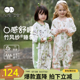 威尔贝鲁（WELLBER）婴儿睡袋1-3岁前6后4宝宝竹棉纱布分腿睡衣儿童春夏季 花园小兔XL