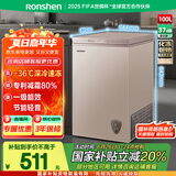 容声（Ronshen）100升冰柜小型家用一级能效节能减霜80%冷藏冷冻柜母乳母婴小冰箱BD/BC-100ZMSM国家补贴