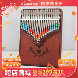 阿萨斯拇指琴21音卡林巴琴成人儿童初学者手指琴礼物便携乐器 板式