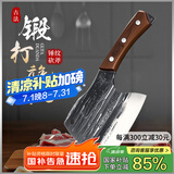 邓家刀 锻打锤纹5铬不锈钢斩骨刀 鸡翅木刀柄  家用菜刀   KF-5801