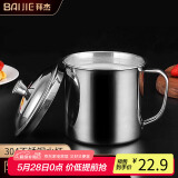 拜杰304不锈钢水杯 泡茶杯口杯成人办公商务主人杯果汁杯茶杯 550ml