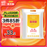 金龙鱼 面粉 高筋粉 高筋麦芯小麦粉20斤 家用包子饺子馒头饼手擀面