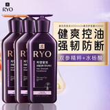 吕（Ryo）紫吕强韧防断健爽控油洗护套装 洗400ml*2+护400ml
