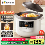 小熊（Bear）电炖锅 电炖盅电砂锅 煲汤锅炖汤盅电炖锅3-4人炖汤锅3L 燕窝炖盅煮粥锅婴儿辅食锅 K30N3国家补贴