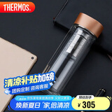 膳魔师（THERMOS）双层玻璃杯400ml男女茶杯水纹行者系列带茶漏TCGB-400-D-GD 金色