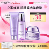 自然堂护肤品套装 凝时抗皱紧致补水保湿淡纹水乳套装化妆品情人节礼物 【三件套】洁水霜（滋润型）