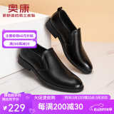 奥康（Aokang）奥康官方男鞋  商务休闲鞋简约套脚素面一脚蹬职场日常男士皮鞋 黑色 38