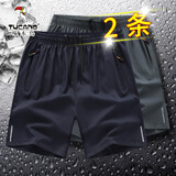 啄木鸟【两件装】冰丝短裤夏季男士薄款五分裤男运动宽松大码休闲沙滩裤 108蓝色+108灰色 XL （建议115-130斤）