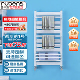 鲁本斯小背篓暖气片卫生间家用水暖散热器置物架壁挂式取暖集中采供暖 西斯莱1型 800mm*400mm 中