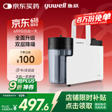 鱼跃（Yuwell）吸痰器7E-B5家用中老年电动吸痰器老人便携式吸痰器带原装吸痰管
