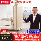 如喜【防侧翻-杀菌除湿低音Pro】麻将机全自动折叠餐桌一体家两用电动 广州仓武汉仓就近发44-144 请联系客服选择麻将牌大小