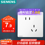 西门子（SIEMENS）开关插座面板 墙壁插座 10A斜五孔插座 86型暗装插座 皓彩雅白