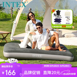 INTEX自动充气床垫露营垫旅行便携折叠床充气床打地铺户外帐篷防潮垫