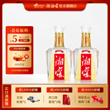 湘窖酒·水晶钻 浓香型白酒 湖南名酒 宴席用酒尚品 宴请/送礼之选 52度 500mL 2瓶 【鉴赏版简装光瓶】 湖南湘窖酒业