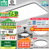 雷士（NVC）吸顶灯客厅灯简约现代LED照明灯具全屋套餐卧室灯-光鸿 【舒适光】智控客厅2室2厅风扇灯