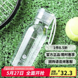 乐扣乐扣（LOCK&LOCK）夏季运动水杯简约塑料杯户外便携水壶男女学生杯子白色350ML