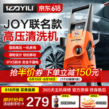 亿力高压洗车机家用 洗车水枪洗车神器 洗车机高压220v家庭用高压水枪