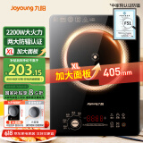 九阳（Joyoung）电磁炉2200W大功率家用触控按键耐用面板十档火力纤薄定时功能电磁灶火锅炉C22S-F51【国家补贴】