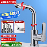 莱尔诗丹（Larsd）面盆水龙头 卫生间浴室柜冷热水龙头 洗脸盆台盆双温龙头LD78011