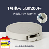 花诺可移动花盆托盘加厚塑料万向轮底盘大号圆形带隐藏滚轮接水盘底座 【蓄水款】浅米1号/内直径25cm