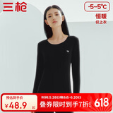 三枪【100%舒肤厚棉】秋衣女纯棉圆领女士保暖内衣上衣打底衫