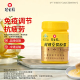 冠生园 鲜蜂皇浆250g  蜂王浆原浆 抗疲劳 中华老字号 送长辈 节日礼品
