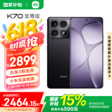 小米Redmi K70至尊版 5g手机  国家补贴 天玑9300+旗舰芯120w快充 小米澎湃OS 学生游戏红米手机 墨羽 16GB+1TB